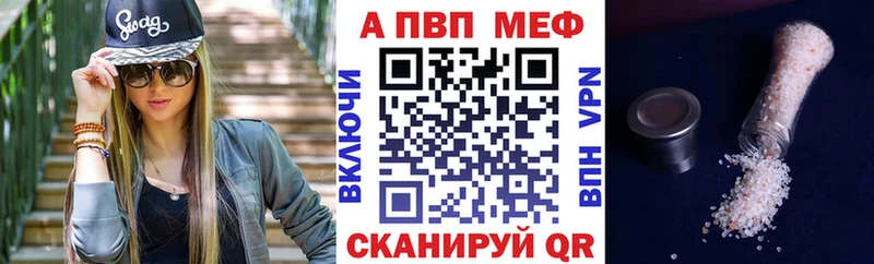 Купить  Терек  A PVP Соль 