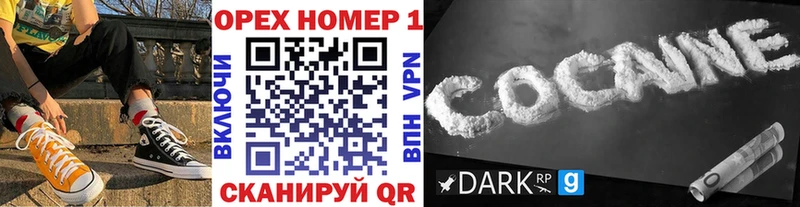 Купить закладки  Терек  Кокаин 97% 