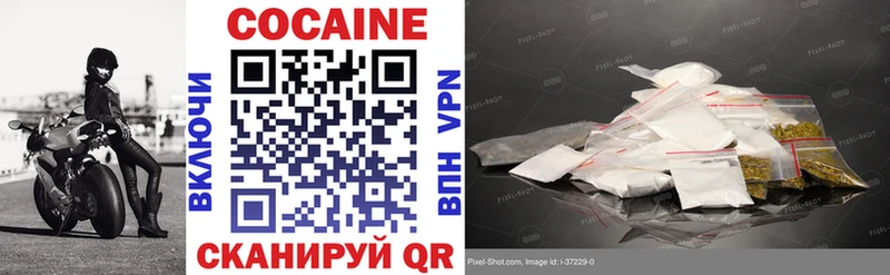 КОКАИН 97% Терек