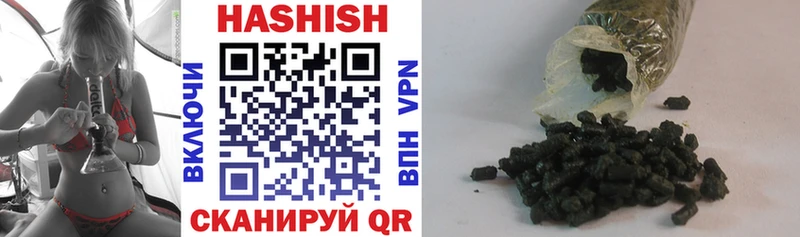 Купить закладки Терек Гашиш Cannabis