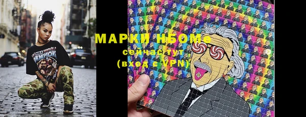 гашиш Магас