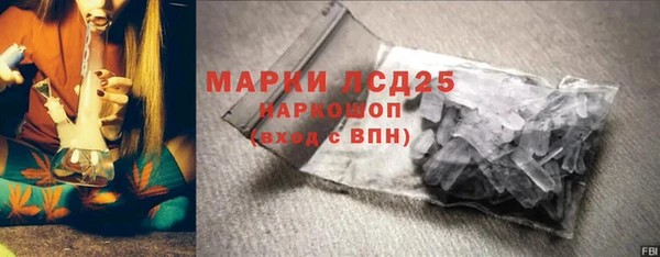 гашиш Магас