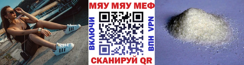 Меф mephedrone  Купить где  Терек 