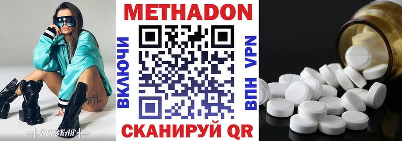 Купить Терек МЕТАДОН мёд