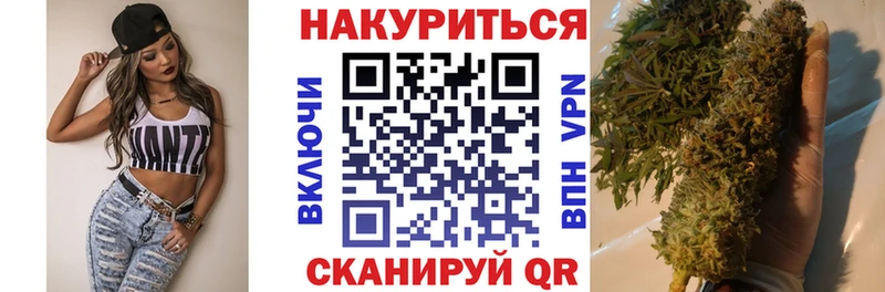 Конопля Amnesia Купить где Терек